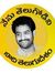 Lokesh ...