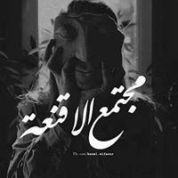 Mahmoud Omar