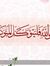 Abdalla...