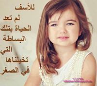 Hagar Ayman