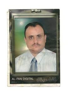 مأمون العمري