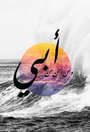 Abdelbaset Asem