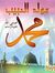 Mohamme...