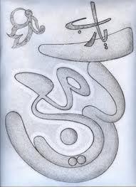 محمود مأمون