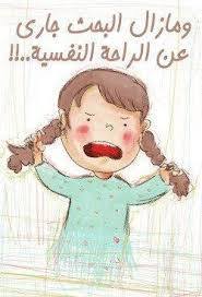 Arwa Mohamed