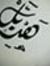 Hadeel ...