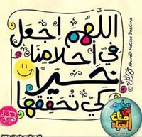 لا غالب إلآالله