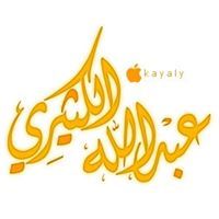 أبوسعود الكثيري