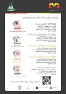 أحمد حبيب الله