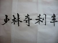 Xiao En