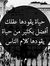 Ahmed A...