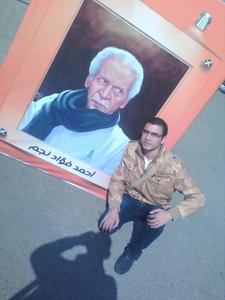Ahmed Gamal