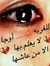احمد عل...