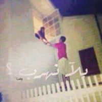 Ahmad Spacetoon ii