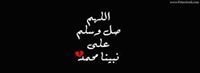 Eman Abed