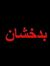Ahmad H...