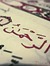 Huda