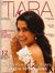 Tiara W...