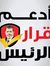 Sameh H...