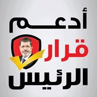 Sameh Hammam