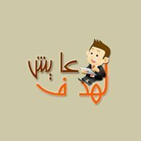 Trainer Ahmed