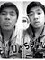 Anthony Vu