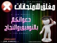 زياد أبو سمره