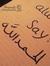 Emad 