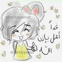 الجورية الدمشقية