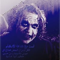 الدون السيابي