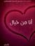 أحلام ا...