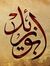 Ahmad A...