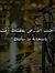 Eman Kh...