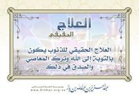 ساعي البريد