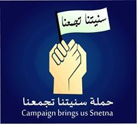 حذيفه الموصلي