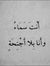 Aseel T...