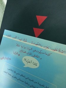 ياسمين نزال