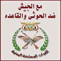 شبرين الذيفاني