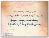 الطاهر محمد