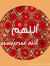 Fatma H...