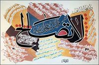 Ahmad Aly