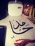 Hamed H...