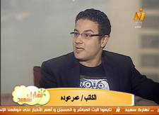 عمر عوده