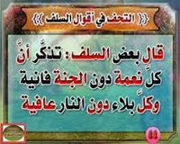 ياسر الراشدي