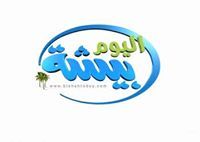 أخبار بيشة اليوم