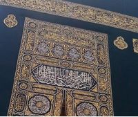 راجية العفو