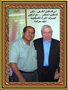 جمال الشربجي