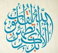 حسن عبد اللطيف