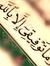 Takoua ...
