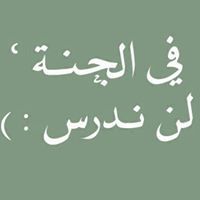 Mohamed Elsayed